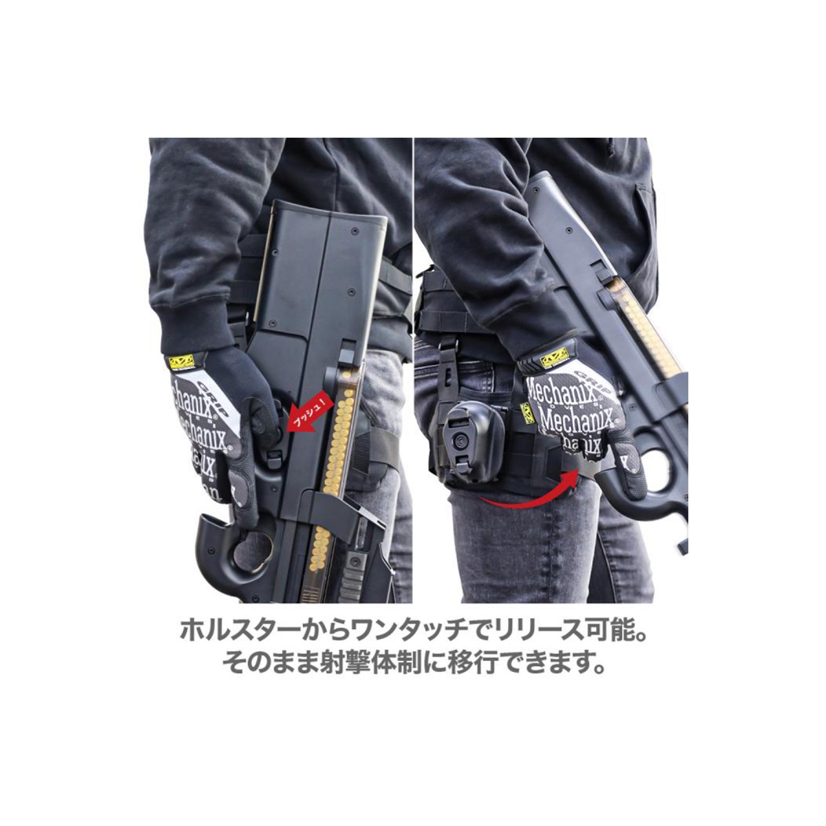 Laylax P90 Quick Holster | Airsoft Megastore